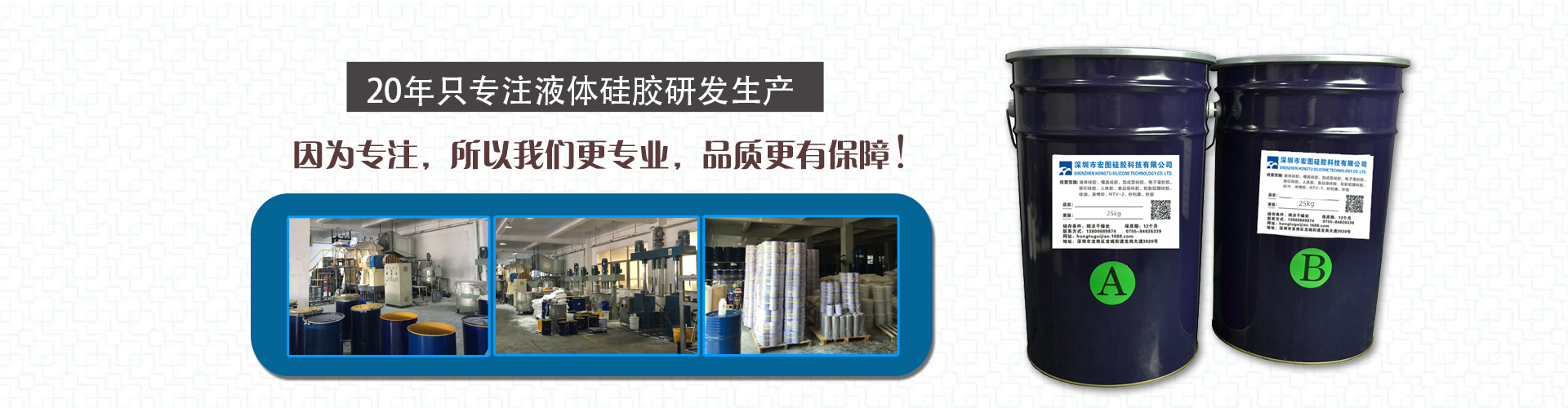 搏佰模溫機